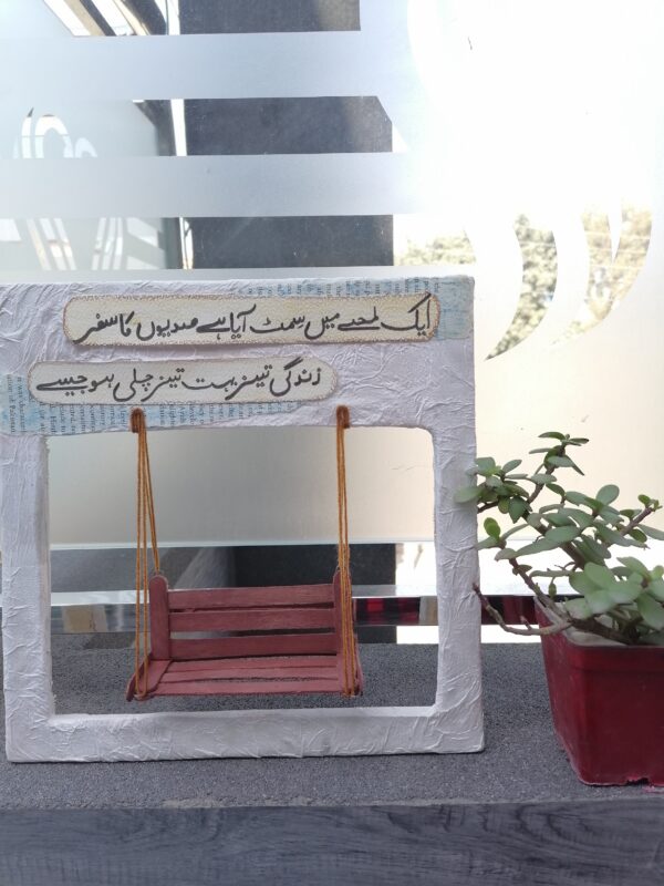 Hanging Swing - Image 4