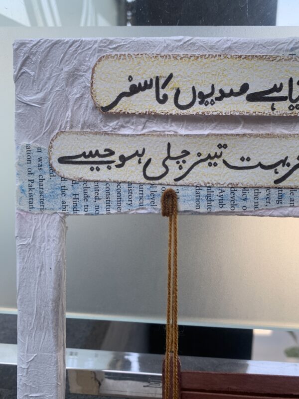 Hanging Swing - Image 3