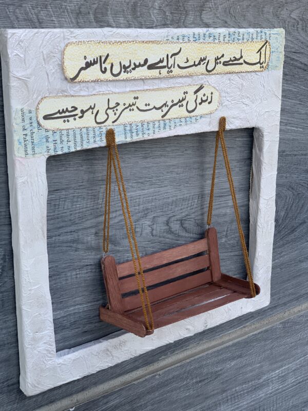 Hanging Swing - Image 2