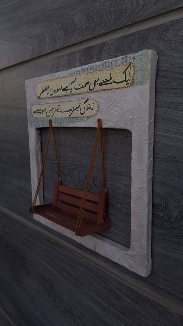 Hanging Swing - Image 5